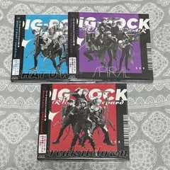 ※特典なし DIG-ROCK ディグロ CDセット 内田雄馬 古川慎 豊永利行