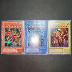 遊戯王カードセット 3幻神 貫通シク 初期 - メルカリ