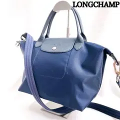 新品 ロンシャン ル プリアージュ ネオ S ミストブルー 2WAY
