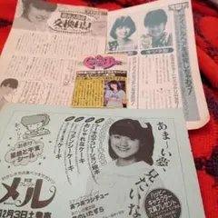 Item thumbnail for item 18b35edf-2679-4e7a-b5d9-7b5df8a6eab7