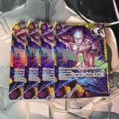 即日発送 エネル シークレット4枚 - メルカリ
