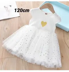 新品★キッズハート柄　夏物　チュールワンピース120cm白