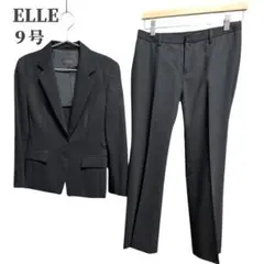 美品 ELLE レディーススーツ セットアップ ジャケットL フレアパンツM 黒