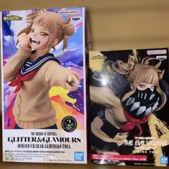 僕のヒーローアカデミア ヒロアカ トガヒミコ フィギュア