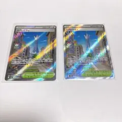 ポケモンカード ムニキスゼロ ミアレシティ sr 2枚