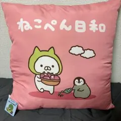 2026年最新】ねこぺん日和 クッションの人気アイテム - メルカリ