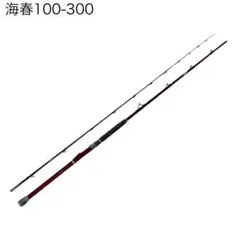 シマノ SHIMANO 海春 100-330 竿 釣具 釣竿 KAISHUN 19海春 100-330 シマノ : 東海つり具Y支店 - 通販 - Yahoo