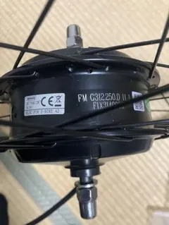 2026年最新】bafangの人気アイテム - メルカリ