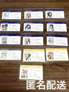 FGOフェス2026 入場特典 カルデア学園 IDカード 学生証 23枚セット