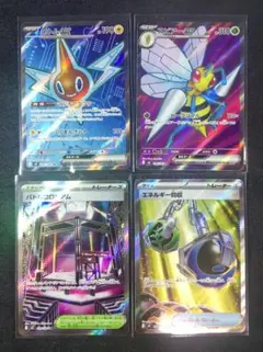 ポケモンカード SRロトムex スピアーex バトルコロシアム エネルギー回収