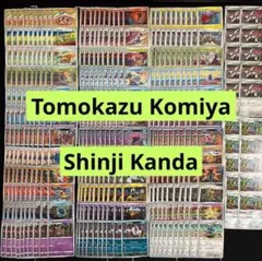 カンダシンジ shinji kanda ノーマル 約400枚 まとめ売り 2026年最新】カンダシンジ ノーマルの人気アイテム - メルカリ