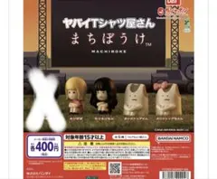 2026年最新】ジャンル：国内アーティスト ミュージシャン ぬいぐるみ