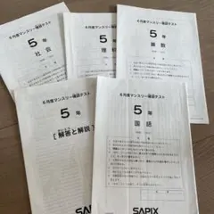 Cream様 リクエスト 2点 まとめ商品