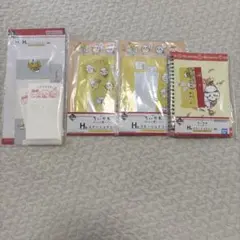 一番くじ ちいかわ みんなでラーメン H賞 ステーショナリー　まとめ売り