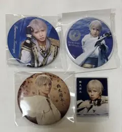 【 刀ミュ 】　静かの海のパライソ　鶴丸国永　缶バッジ　他4点セット