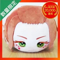 ツイステッドワンダーランド プティラヴィ 寝そべりBIGぬいぐるみ 【ケイト】