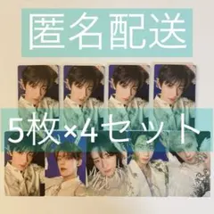 【新品未開封】TXT ウィバショ　5形態セット特典20枚