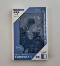 グランブルーファンタジー キャラクターグッズ