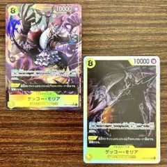 ワンピカ蒼海の七傑 ゲッコー・モリア SR-P OP14-104★パラレル・SR