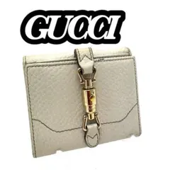 希少✨ GUCCI グッチ 二つ折り財布 ジャッキー 金具 レザー アイボリー系