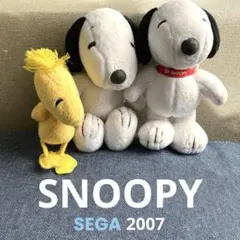 スヌーピーぬいぐるみ３点セット