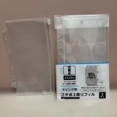 Item thumbnail for item 6ef6927d-d721-495a-8612-46c2fbed5d72