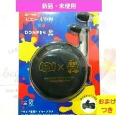 【貴重】大森靖子　ピアホン　ピヤホン　ピンクケース付き　箱破れ　売れ切品 貴重】大森靖子 ピアホン ピヤホン ピンクケース付き 箱破れ 売れ切品