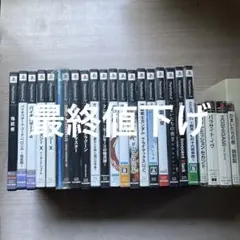 PS・4本／PS2・19本、状態良好美品中古ソフト