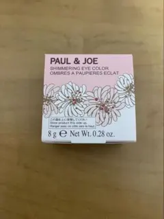 PAUL&JOE ポール＆ジョー シマリングアイカラー 05
