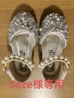 【14㎝】キッズシューズ　入園　入学　発表会　結婚式　フォーマル　子供