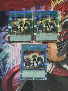 2026年最新】ヒーローアライブの人気アイテム - メルカリ