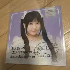 2025年最新】櫻井もも チェキの人気アイテム - メルカリ