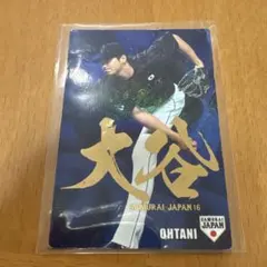 か*わ様 大谷翔平