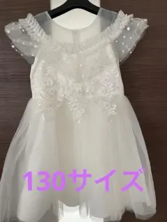 美品　子供用ドレス　女の子パール付き刺繍ドレス　130サイズ　発表会