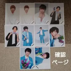 2025年最新】中村海人公式写真の人気アイテム - メルカリ