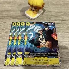 ワンピースカード プロモ　Vジャンプ　トラファルガー ロー P-088 4枚