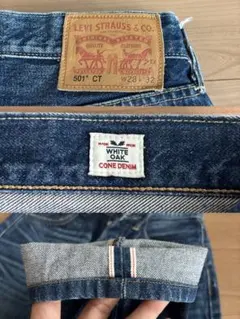 【WHITE OAK】Levi's 501 CT w28 リーバイス 赤耳のサムネイル