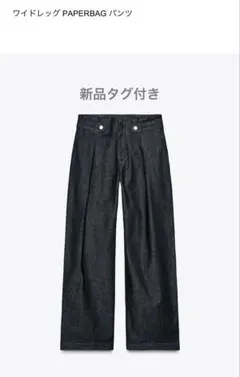 ザラ　デニムワイドパンツ