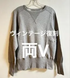 ヴィンテージ復刻sports pug wear両V スウェット