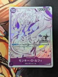 モンキー・D・ルフィ P-099 世界最強の戦士プロモ ニカ ワンピース 即
