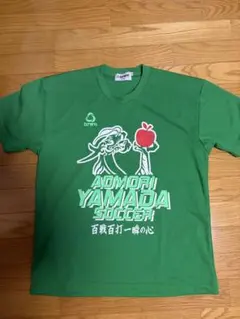 Item thumbnail for item b47a6442-1e04-4fb0-a2aa-08d32b209e6e