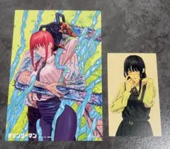 チェンソーマン　漫画特典　ポストカード　ブロマイド