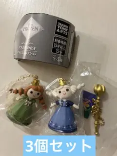 新品　アナと雪の女王アイテムコレクション　ガチャ　3個セット　エルサ　アナ　ペア