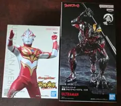 ウルトラマンメビウス & ベリアル フィギュアセット