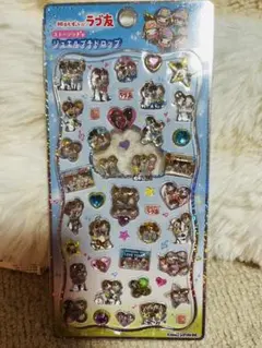 ジュエルプチドロップ　ラブ友　ドロップシール　シール　カミオジャパン
