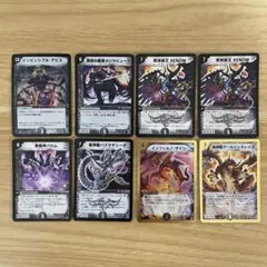 デュエルマスターズ　旧枠　闇文明　ベリーレア/スーパーレア　まとめ売り