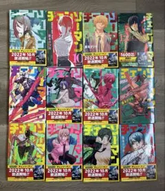 美品 一読のみ チェンソーマン 1〜12巻 セット 藤本タツキ 漫画 単行本