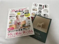 Item thumbnail for item 6412e7ea-5726-4965-bd3a-72c3af85efe4