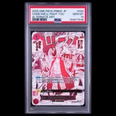 PSA10 来い…!!!おれ達が相手をしてやる!!! パラレル - メルカリ