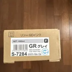 理想オルフィスGDインク S-7284 グレイ - メルカリ
